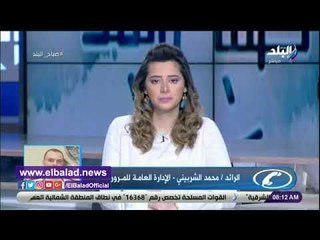 صدي البلد | المرور تنصح باستخدام طرق بديلة لمحور 26 يوليو لتجنب الكثافات