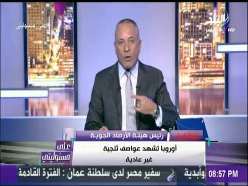 الأرصاد: كارثة خطيرة تهدد العالم بسبب تجاهل التغيرات المناخية