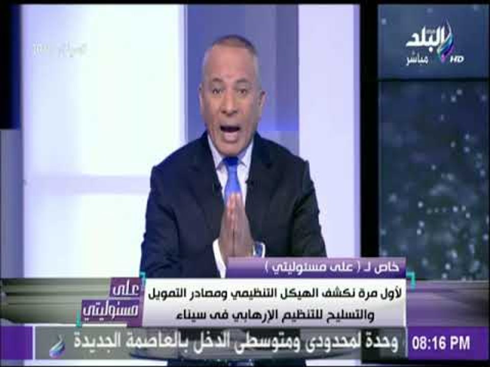 على مسئوليتي - صدق أو لاتصدق.. رئيس المخابرات الامريكية يؤيد الخلافة الاسلامية