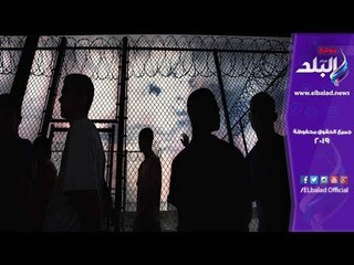 صدى البلد | سجن محصن "عمولة" لإمبراطور الكوكايين في العالم