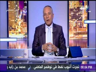 Download Video: أحمد موسى : «حقل ظهر تسبب في ارتباك لتركيا » | على مسئوليتي