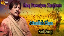 Ishq Pawaiyan Zanjeran - Audio-Visual - Superhit - Attaullah Khan Esakhelvi