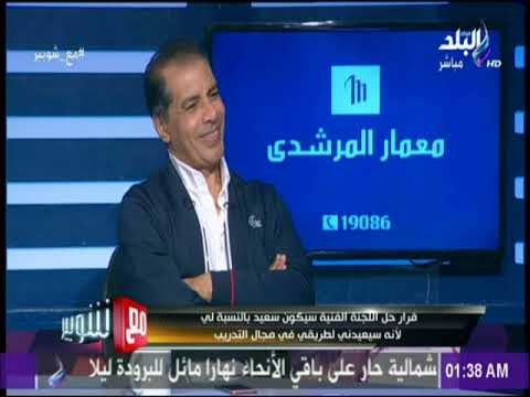 أقوى رد من علاء ميهوب على تأثر اداء الاهلي بسبب انتقال اللاعبيين للدوري السعودي | مع شوبير