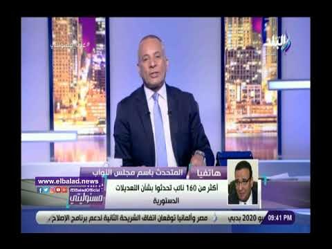 صدي البلد | النائب صلاح حسب الله المتحدث باسم مجلس النواب