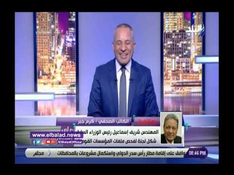 صدي البلد | كرم جبر: أصول المؤسسات الصحفية ملك أصحابها وجمعيتها العمومية