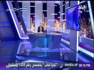 علي مسئوليتي | أحمد موسي: ترسيم الحدود بين مصر وقبرص موثق ومثبت بوثائق الامم المتحدة