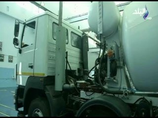 شاحنات النقل الثقيل «ماز» تصنع في مصر للمرة الاولي بالتعاون مع بيلا روسيا