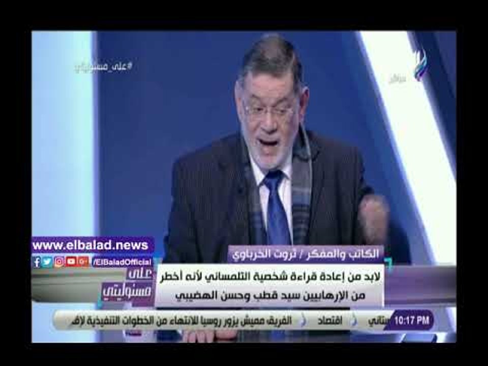 صدي البلد | ثروت الخرباوى: حسن البنا تقاضى أموالا من الماسونيين