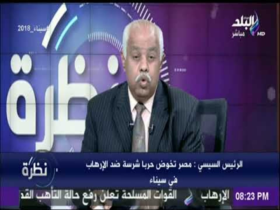 حمدي رزق يحذر.. «لحظة استيقاظ الطابور الخامس والكتائب الارهابية.. أنها الحرب» | نظرة