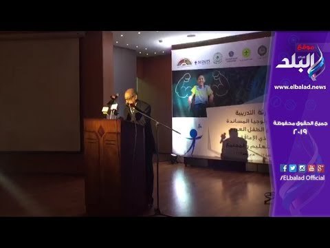 صدى البلد | المجلس العربي للتنمية: 20 طفلا من ذوي الإعاقة في ورشة تدريبية عن التكنولوجيا