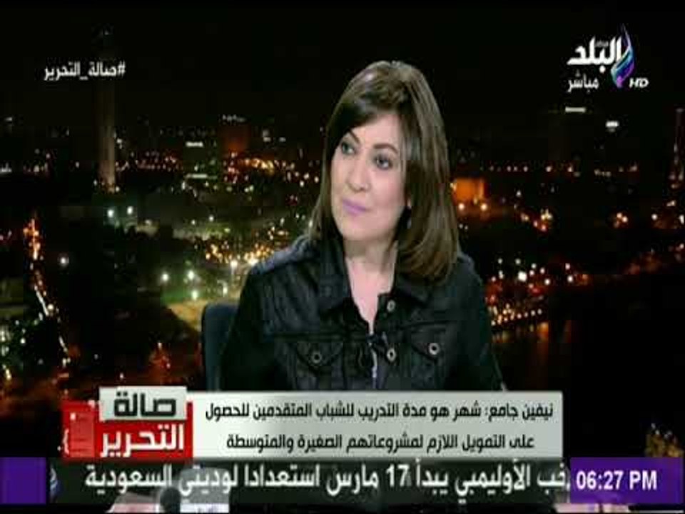 نيفين جامع تكشف احصائية 2017 لجهاز تنمية المشرو...