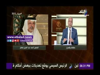 صدى البلد |مصطفى بكري:التحية والتقدير لـ«أحمد القطان» المحب لهذا الوطن