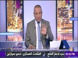 أحمد موسى : قرار رفع سعر الفائدة 2%..«أصاب الاستثمار فى مقتل»