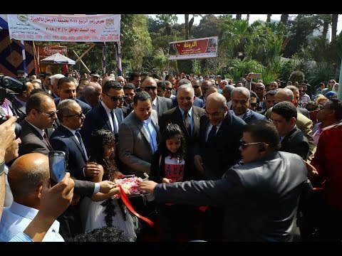 صدى البلد | وزير الزراعة يفتتح مهرجان زهور الربيع بحضور الجندي ومصيلحي وبدوي وعبد العاطي والدالي