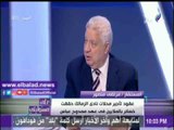 صدى البلد | منصور يهاجم ممدوح عباس: عقود تأجير محلات الزمالك حققت خسائر