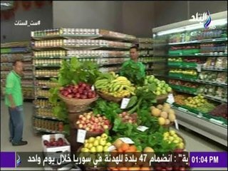 ست الستات - ازاي تشتري بشطارة من خير زمان