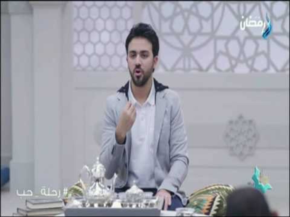 رحلة حب - شاهد كيف كان اليقين بالله مع السيدة هاجر