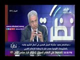 صدى البلد |سعيد: اللوبي الإخواني مسيطر على المراكز الإسلامية في أمريكا ويتواصل مع الإعلام الغربي