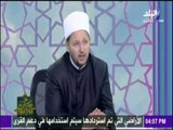 مكارم الأخلاق - 3 مستويات فقط للوصول إلى 