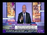 صدى البلد | صحفي يكشف حقيقة اتهام الجزيرة بالتجسس داخل الولايات المتحدة الأمريكية