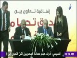 توقيع بروتوكول تعاون بين جمعية الأورمان وصندوق تحيا مصر