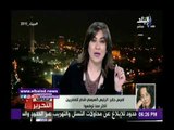 صدى البلد |لميس جابر : الرئيس قدم للمصريين أكثر مما توقعوا ونحتاج وزير للإعلام