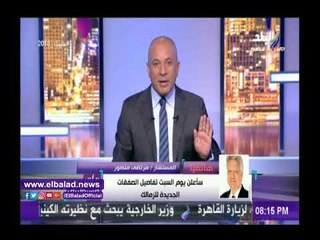 صدى البلد | مرتضى منصور عن صفقة عبدالله السعيد: «عندي تعليمات ماتكلمش في الموضوع»