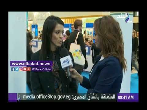 صدى البلد | مشاركة وزيرة السياحة ووزير الطيران ببورصة برلين للسياحة