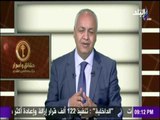 حقائق وأسرار - بكري: البلد دي لو ضاعت مش هترجع تاني