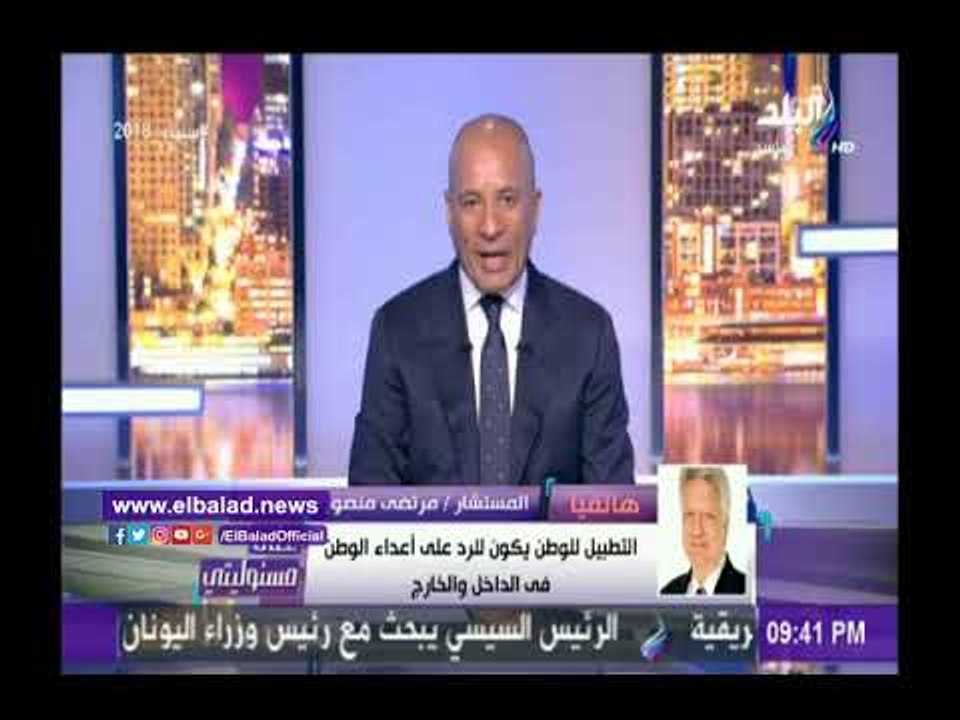 صدى البلد | مرتضى منصور : «تأثر السيسي بمنطقة الجمالية يدل على اعتزازه بأهلها »