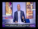 صدى البلد |أحمد موسى يطلق #حق_مريم_لن_يضيع.. ويؤكد: «بنتنا ومش هنسيب حقها»