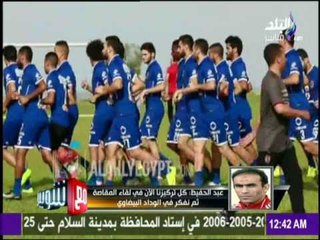 مع شوبير - حقيقة عودة «محمود تريزيجيه» إلى الأهلي