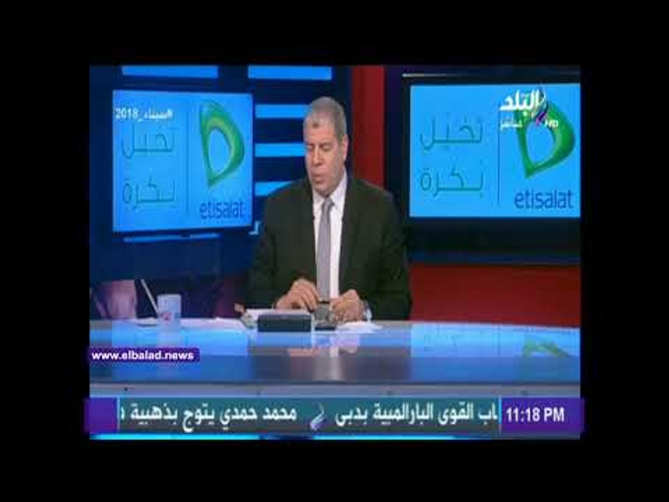 صدى البلد | شوبير يكشف سبب غياب هاني أبو ريدة رئيس اتحادة الكرة عن جنازة سمير زاهر