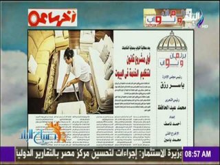 صباح البلاد - بعد مطالبة النواب بحماية الخادمات .."أول مشروع قانون لتنظيم الخدمة في البيوت "