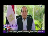 صدى البلد | الرئيس السيسي: «كنت شاطر في الدراسة وأكتر مادة بحبها التاريخ»