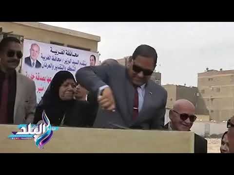 صدى البلد | محافظ الغربية يضع حجر أساس مدرسة بطنطا بتكلفة 24 مليون
