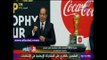 صدى البلد | كلمة الرئيس السيسي خلال استقباله لكأس العالم والوفد المرافق له