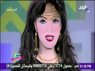 ست الستات - أحدث إكسسوارت عيد الفطر