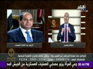 مصطفى بكري يناشد الرئيس السيسي بإزالة أي مراكز قوى تهدد مستقبل مصر