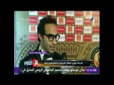 صدى البلد |الفنان أحمد فهمي: الأهلي سيظفر بلقب أفريقيا وسيتأهل لمونديال الأندية.