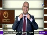 حقائق وأسرار - مصطفى بكرى يكشف من وراء الحملة الشرسة ضد الدولة المصرية فى ملف الجزر