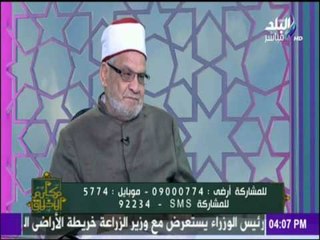 مكارم الأخلاق - الاسلام لم يجعل العاهة مانع للعمل في الوظائف الدينية