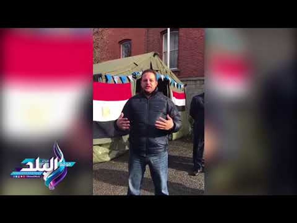 صدى البلد | المصريون بأيرلندا يتوافدون للتصويت في الإنتخابات الرئاسية