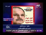 صدى البلد |جمال الكشكي يكشف كواليس أول حوار مع وزير الداخلية