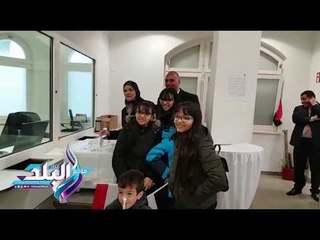 صدى البلد | أسرة مصرية بالنمسا تقطع ٢٠٠ كيلو في درجة حرارة تحت الصفر للمشاركة فى الانتخابات