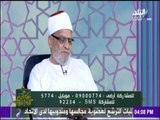 تعرف علي الاشهر الحرم الصحيحة في الاسلام