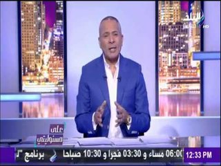 على مسئوليتي - أحمد موسى: «مصر قطعت رأس الأفعى وساعة الحساب لدويلة قطر بدأت»
