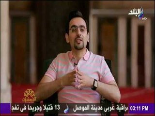 المجددون - قصة حياة الإمام الشافعي رحمه الله