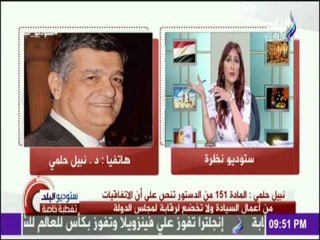 ستوديو البلد - نبيل حلمي البرلمان صاحب الحق الوحيد في مناقشة اتفاقية ترسيم الحدود بين مصر والسعودية