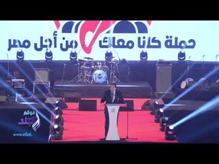 صدى البلد | "أبو العينين": أهل الشر أرادوا انهيار مصر .. والشعب والجيش تصدوا لهم